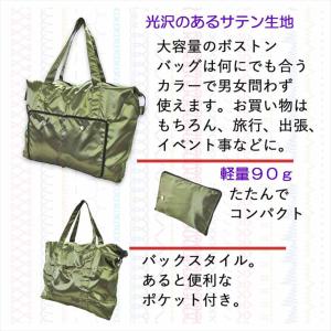 1000円ポッキリ たためるコンパクトボストン...の詳細画像4