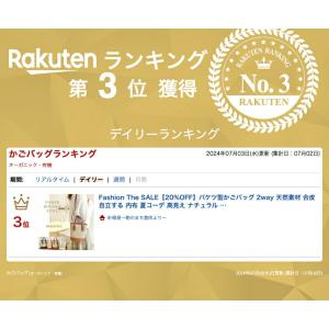 バケツ型かごバッグ 2way 天然素材 合皮 ...の詳細画像1