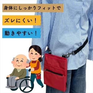 新型 介護業務用ウエストポーチ 改良版 仕事 ...の詳細画像4