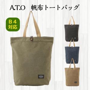 yukiemon ユキエモン バッグ リバーシブル 大き目 トートバッグ エコ