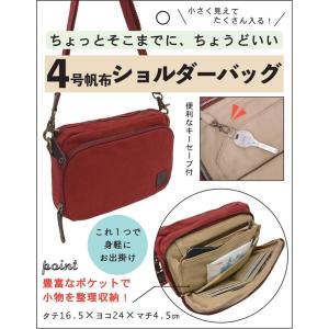 帆布工房 ショルダーポシェット ショルダーバッ...の詳細画像2