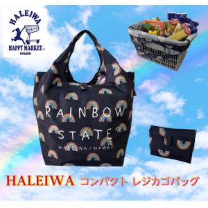 HALEIWA エコバッグ [Z3365] ハレイワ ハッピー マーケット 折りたたみ