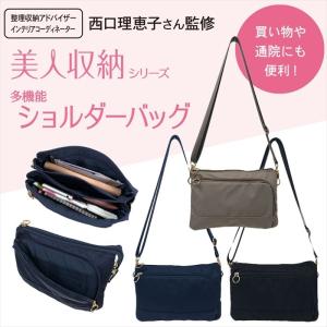 Chacott（チャコット） JALオリジナル ギャザーバッグ : GLENCHECK