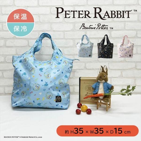 軽量 保温保冷バッグ (L) [PETER RABBIT(TM) ピーターラビット(TM)] 折りた...