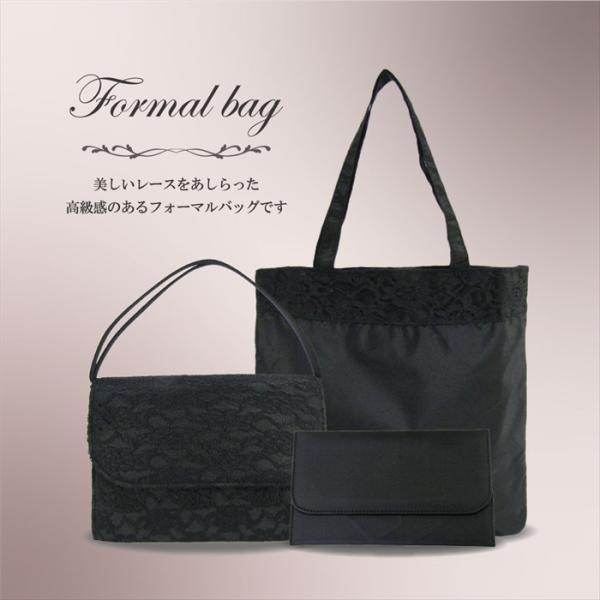 葬式バッグセット　3点セット 袱紗(ふくさ) サブバッグ付き ブラックフォーマル バッグ  法事 葬...