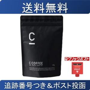 C COFFEE シーコーヒー CCOFFEE チャコールコーヒー ダイエット 100g 送料無料