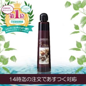 ノンシリコンシャンプー HARICOC28シャンプー無添加 アミノ酸系 髪質改善 ハリ コシ ツヤ 無香料 ダメージ 補修