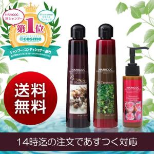 ノンシリコン HARICOC（ハリコシ）28シャンプープレミアムフルヘアケアセット【美容室専売品】無香料　ヘマチン　サロン専売　アミノ酸系