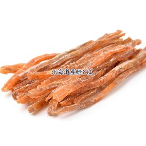 国産 北海道産 根室産 鮭とば 80g(袋入)...の詳細画像1