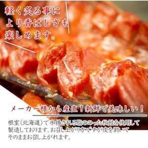 国産 北海道産 根室産 鮭とば 80g(袋入)...の詳細画像2