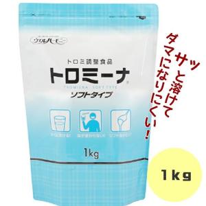 とろみ調整食品　トロミーナ　ソフトタイプ 1kg 1袋｜harika-gift