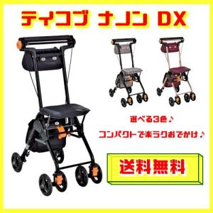 ショッピングカート 介護用品 象印ベビー キャリーライト SN 送料無料