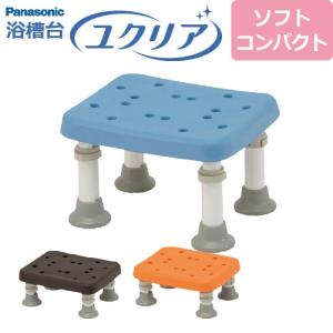 Panasonic（パナソニック） 浴槽台 [ユクリアAir] 軽量タイプ（高さ12
