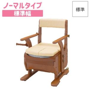 安寿 ポータブルトイレ 家具調トイレ コンパクト 533-670 標準便座