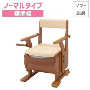 家具調トイレ セレクトR ひじかけノーマルタイプ・標準幅 (便座種類：ソフト・快適脱臭 )  533...