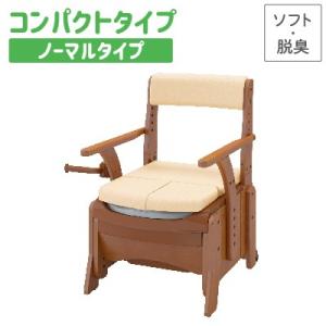 アロン化成 ポータブルトイレ 安寿 家具調トイレセレクトR はねあげ