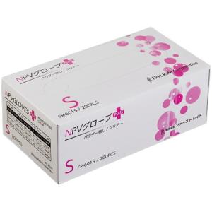 ファーストレイト □仙台在庫品□ニトリルグローブSP3 パウダーフリー