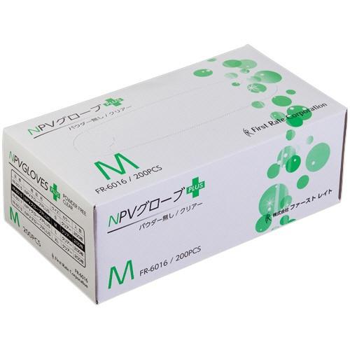 ファーストレイト NPVグローブPLUS パウダー無し Mサイズ FR-6016 200枚×10箱