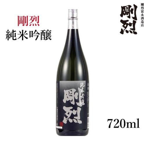 剛烈富永酒造店 剛烈 純米吟醸 720ml 地酒 茨城県 常陸太田市 結婚式 結婚内祝い お返し お...