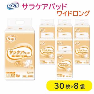 リフレ サラケアパッド 尿漏れパッド ケース販売 業務用 ワイドロング