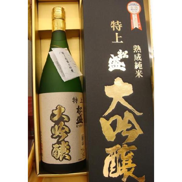 日本酒 大吟醸 特上 松盛 大吟醸 熟成古酒 1800ml 茨城 地酒 父の日