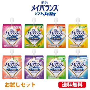 明治（meiji） メイバランスMini アソート 125ml×24本×3ケース 72本