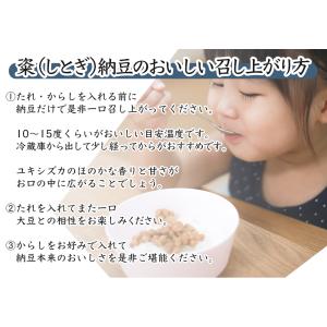 国産 茨城県産 金砂郷バラエティセット 22食...の詳細画像4