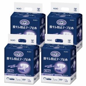 送料無料 ケース販売 花王 リリーフ 股モレ防止テープ止め Lサイズ 病院施設用 業務用 13枚×4袋 (13×4)｜harika-gift