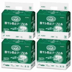 リリーフ 送料無料 ケース販売 花王 股モレ防止テープ止め Lサイズ