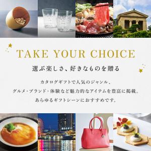 カタログギフト 55990円コース テイク・ユ...の詳細画像2