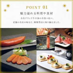 カタログギフト 55990円コース テイク・ユ...の詳細画像3