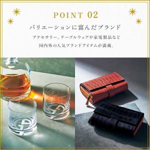 カタログギフト 55990円コース テイク・ユ...の詳細画像4