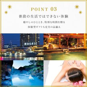 カタログギフト 55990円コース テイク・ユ...の詳細画像5