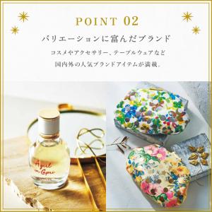カタログギフト 8690円コース テイク・ユア...の詳細画像4