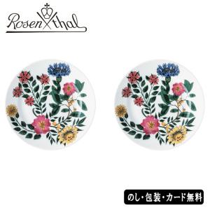 Rosenthal（ローゼンタール） 並行輸入品 マリアピンクローズ プレート