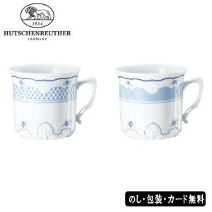 フッチェンロイター エステールブルー プレート21cm ETL P21BL