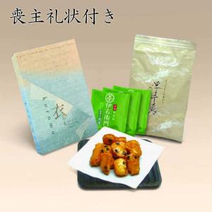 総合ギフトハリカ2号店 通夜 葬式 会葬御礼 Yahoo ショッピング