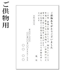内容に問題なければ翌日発送＼休日・祝日休まず発...の詳細画像1