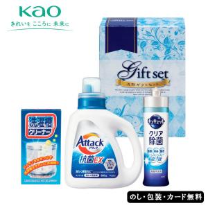 トリプル抗菌クリア洗剤ギフト SE3-307-1 花王 洗剤人気商品 内祝 結婚祝い お歳暮｜harika