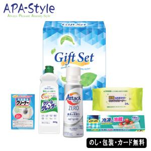 ゼロ洗浄バラエティ洗剤セット AM4-95-6 内祝 結婚祝い お歳暮 父の日 香典返し 敬老の日 七五三｜harika