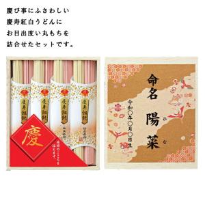 名入れ食品 慶びのめんめん 木箱入 SE3-28-1 出産内祝 人気商品 内祝 出産 孫｜harika