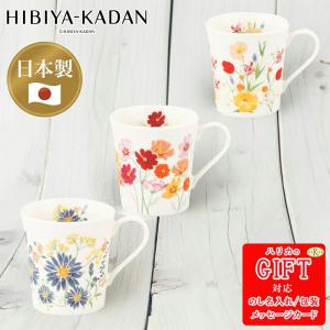 日比谷花壇 マグ SE6-331-1.2.3 ...の詳細画像1