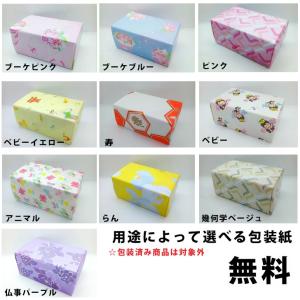 今治謹製 極上タオル バスタオル2P、フェイス...の詳細画像5