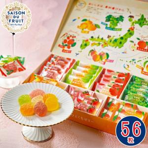 長野 りんご ゼリー の商品一覧 スイーツ 洋菓子 食品 通販 Yahoo ショッピング