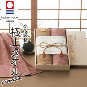 今治極上タオル バスタオル2P 木箱入 SE6...の詳細画像1