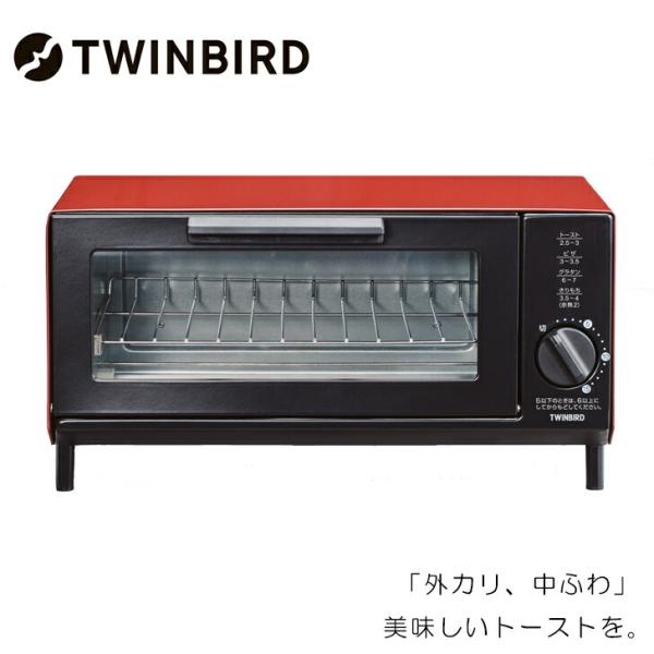 オーブントースターTWINBIRD SE3-265-2 調理家電 人気商品 内祝 結婚祝い お歳暮