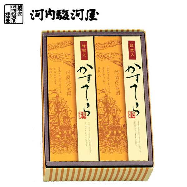 かすてら　SE3-338-2 定番お菓子 内祝 快気祝い 結婚祝い お歳暮 父の日 香典返し 敬老の...