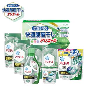 ギフト工房 アリエール快適部屋干しギフト SE3-285-10 P&G 洗剤人気商品 内祝 結婚祝い｜harika