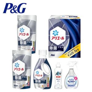 アリエール液体洗剤除菌セットSE3-283-4 P&G 洗剤人気商品 内祝 結婚祝い お歳暮｜harika