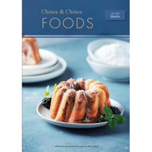 選べるグルメカタログギフト　マーブル　 ハリカオリジナル　CHOICE&amp;CHOICE 　翌日発送可能...